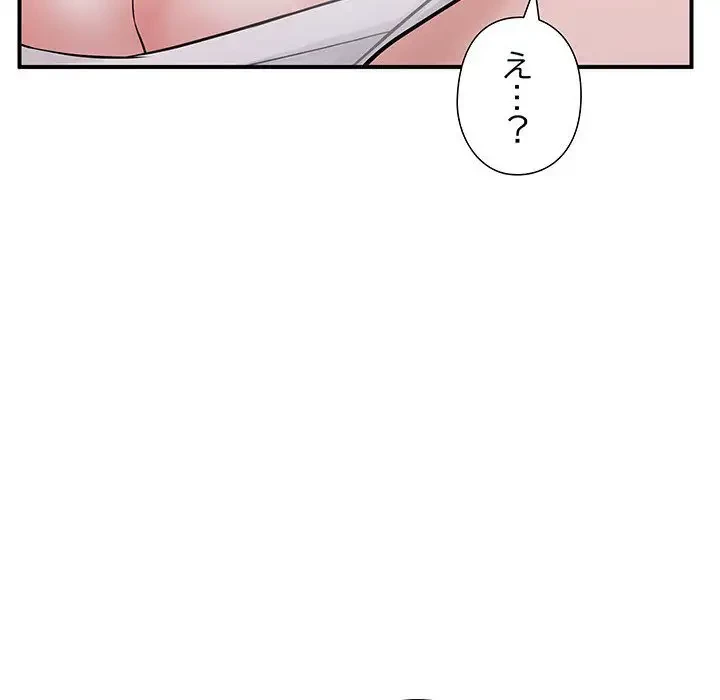 わんっ！しつけの時間です 第35話 - 58