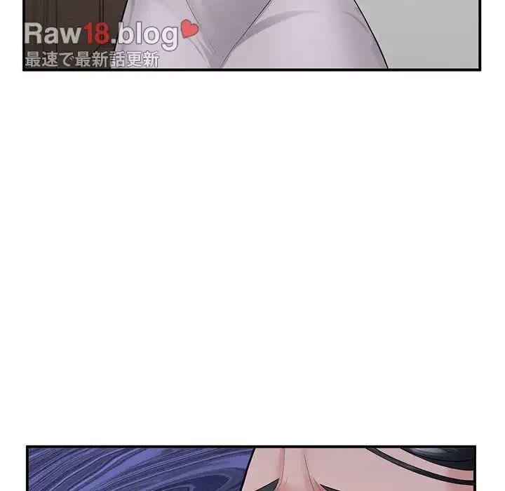 わんっ！しつけの時間です 第35話 - 61