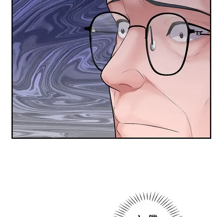 わんっ！しつけの時間です 第35話 - 62