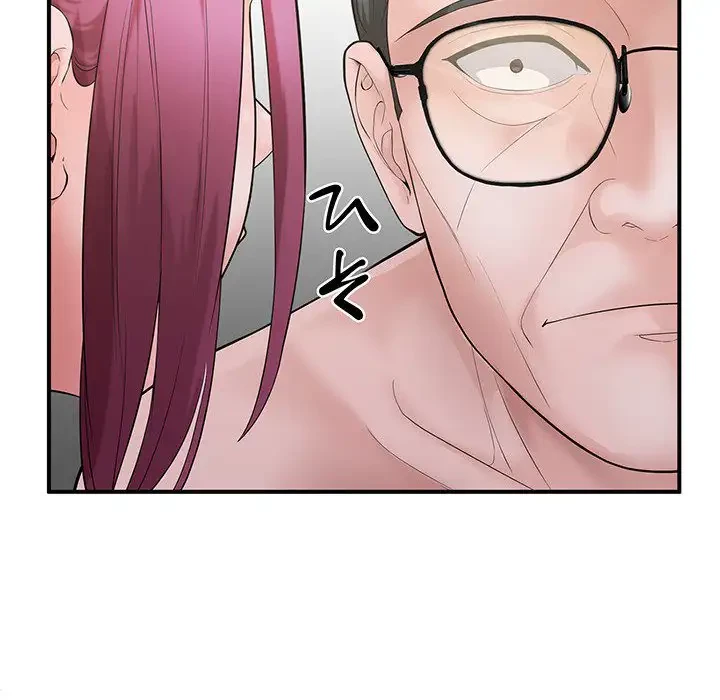 わんっ！しつけの時間です 第35話 - 70