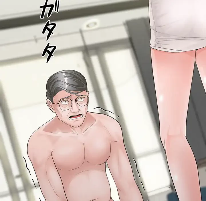 わんっ！しつけの時間です 第35話 - 72