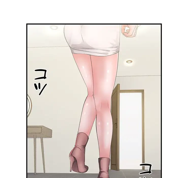 わんっ！しつけの時間です 第35話 - 98