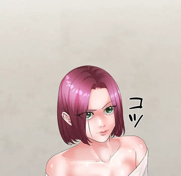 わんっ！しつけの時間です 第35話 - 106