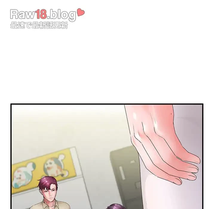 わんっ！しつけの時間です 第35話 - 110