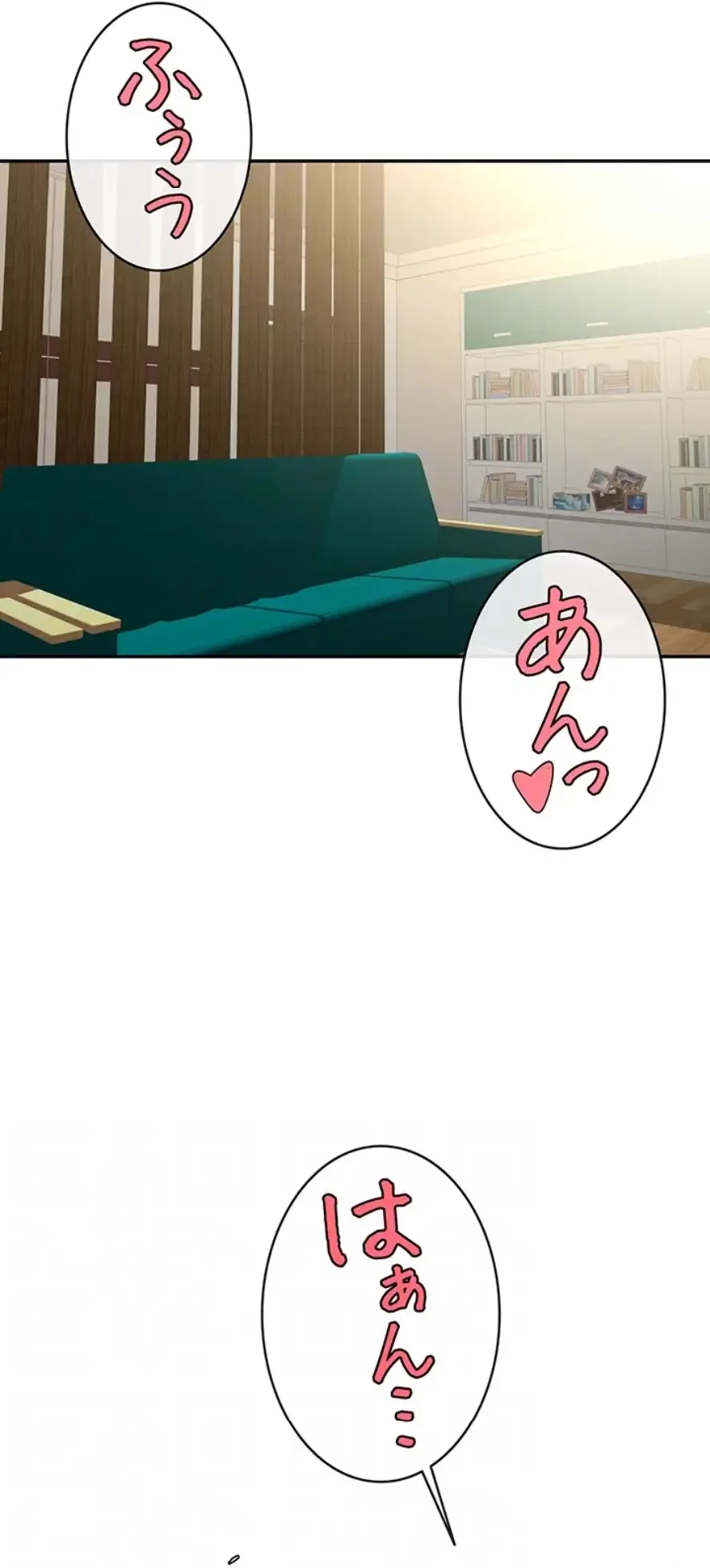 ザチートバッター 第73話 - 24