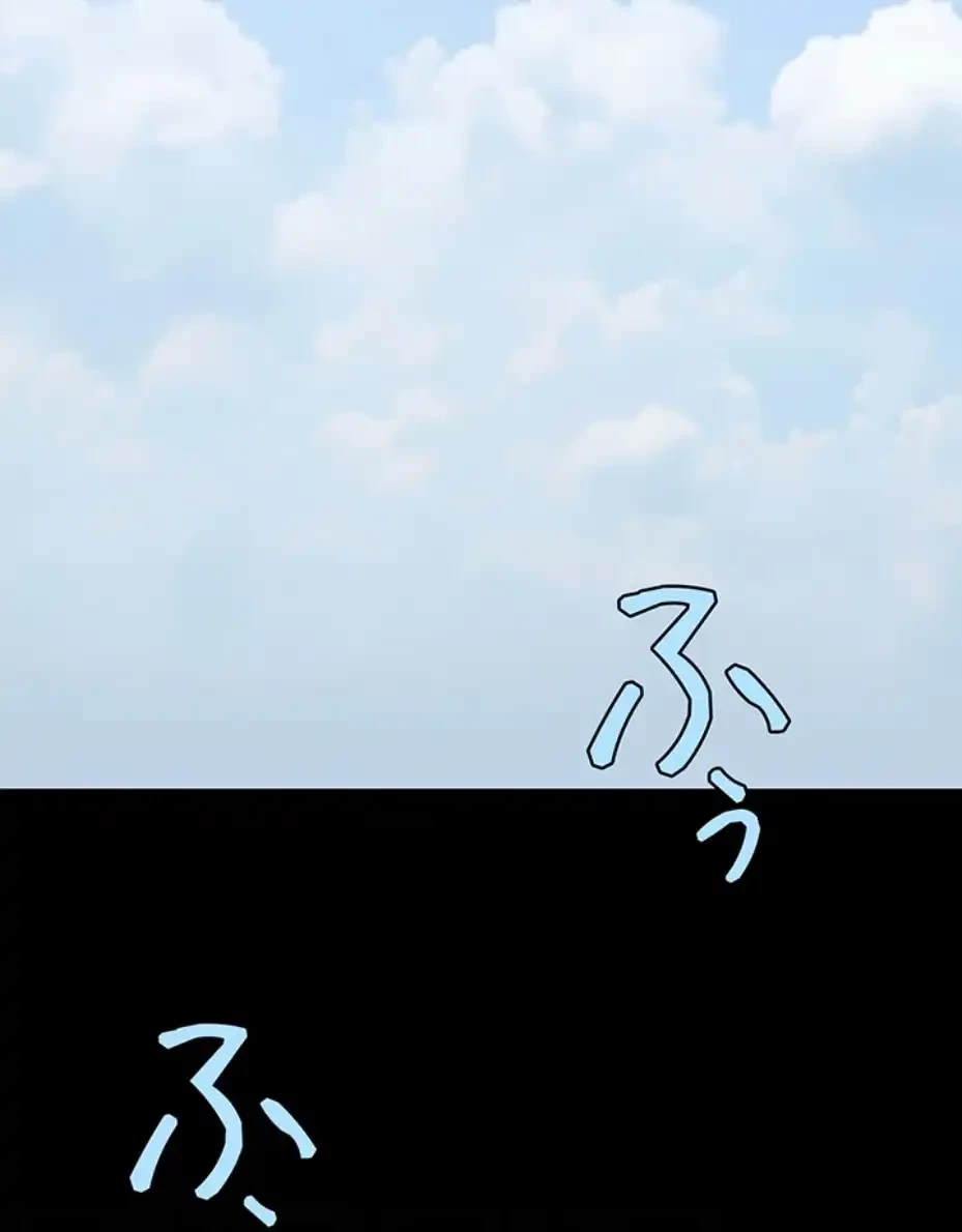 ザチートバッター 第74話 - 53