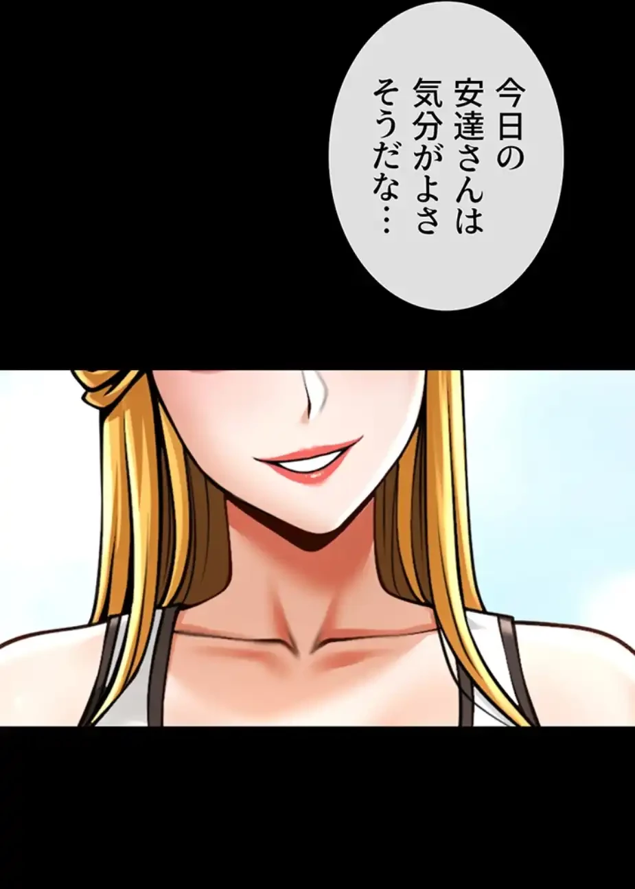 ザチートバッター 第75話 - 15