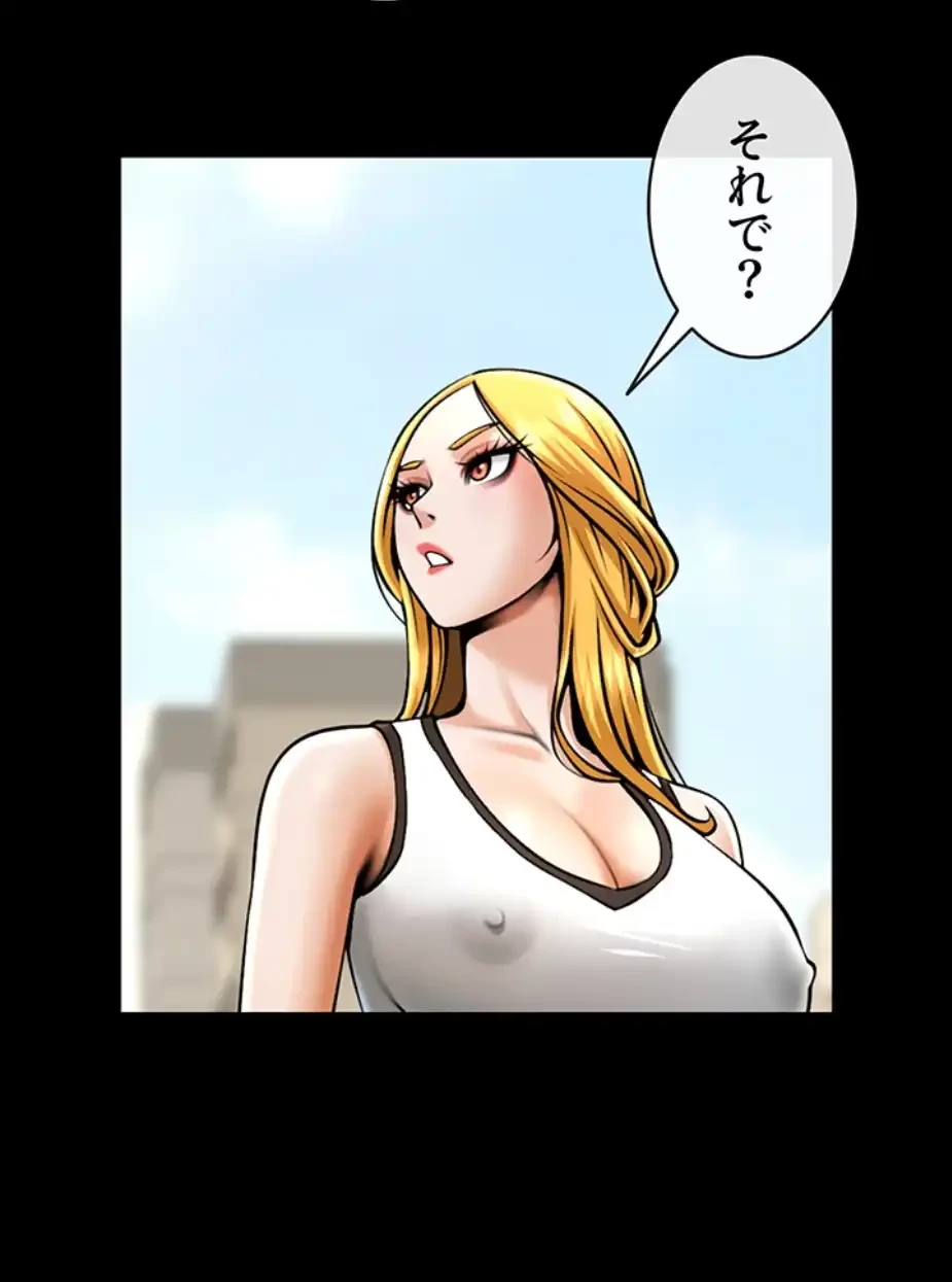 ザチートバッター 第75話 - 22