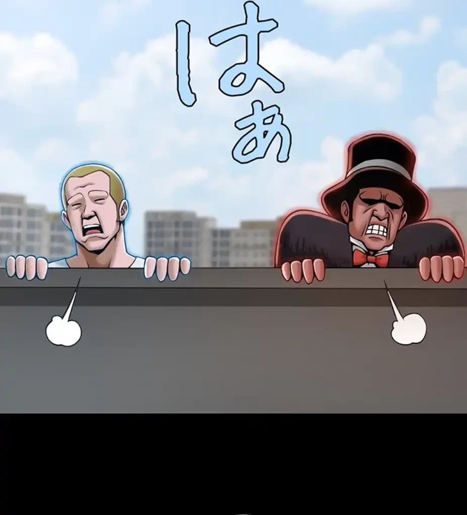 ザチートバッター 第75話 - 45