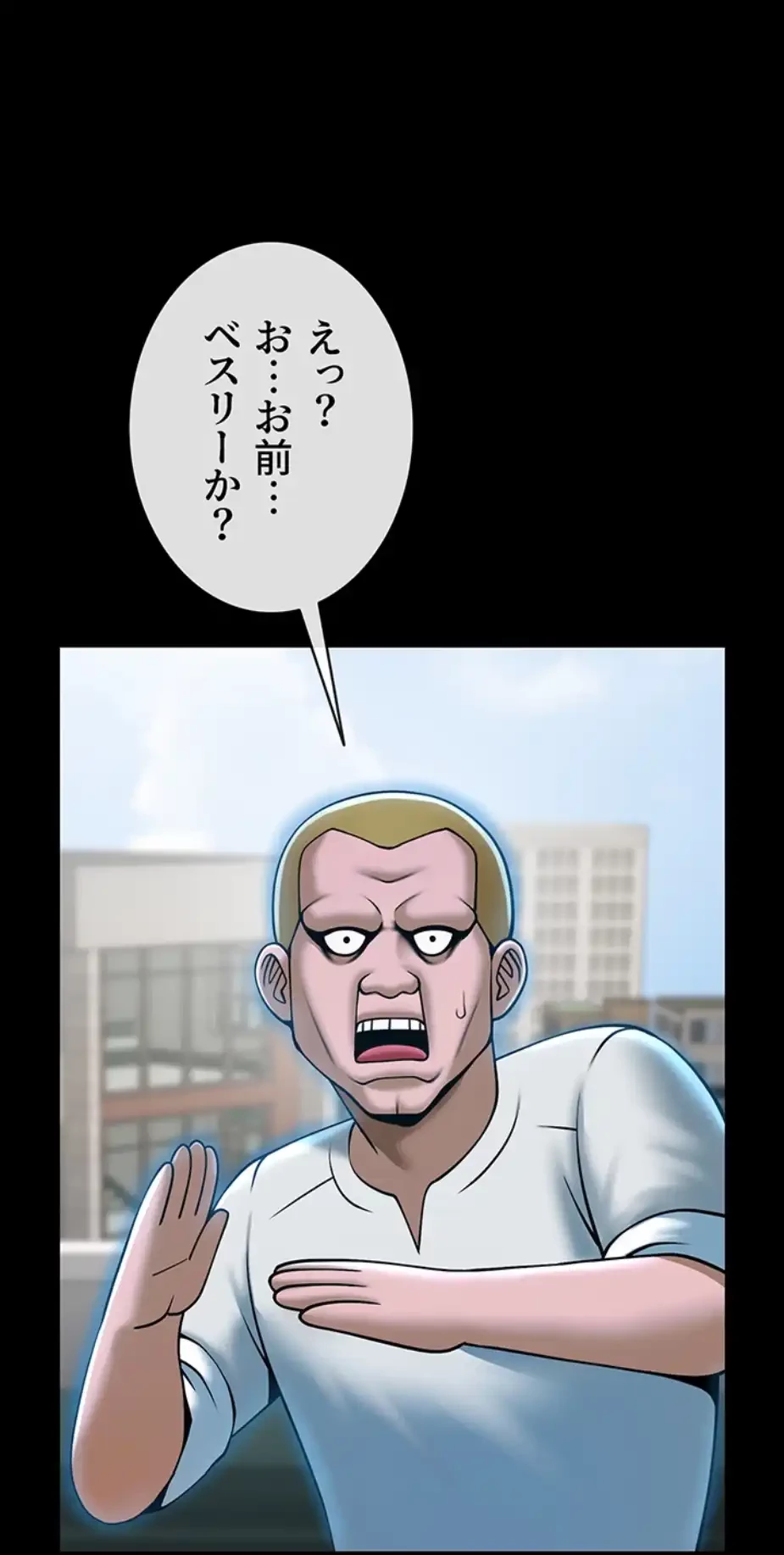 ザチートバッター 第75話 - 48