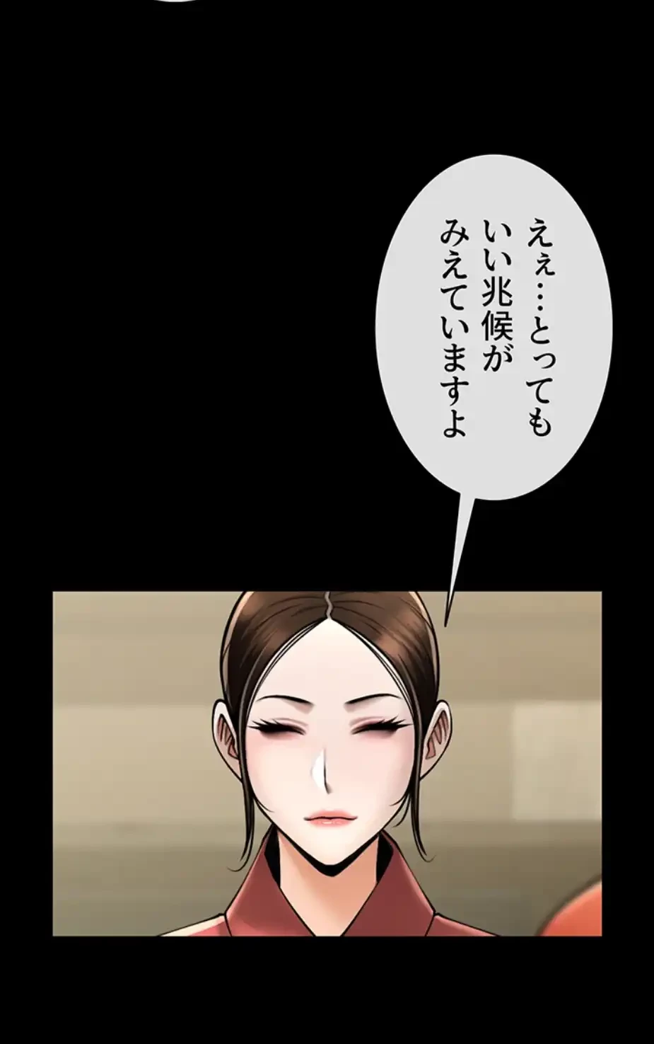 ザチートバッター 第75話 - 62