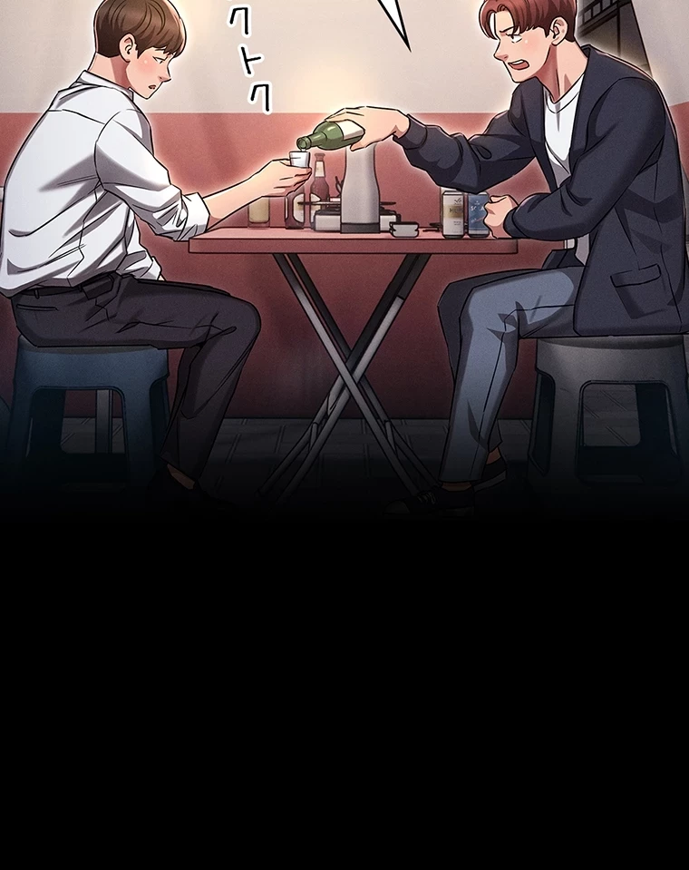やり直し新卒は今度こそキミを救いたい!？ 第1話 - 42