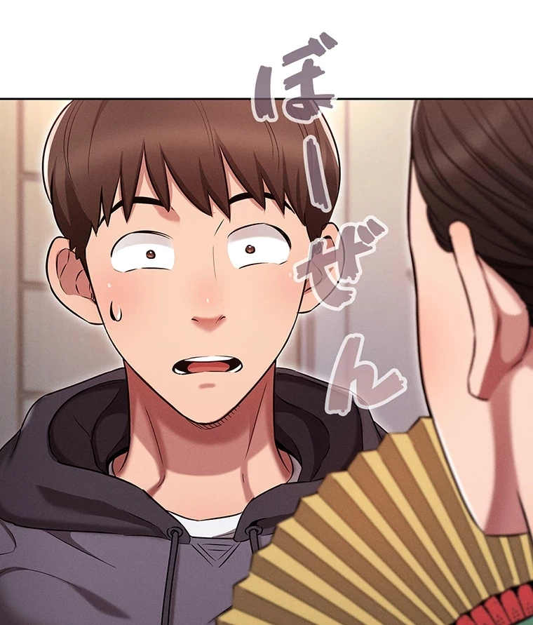 やり直し新卒は今度こそキミを救いたい!？ 第1話 - 84