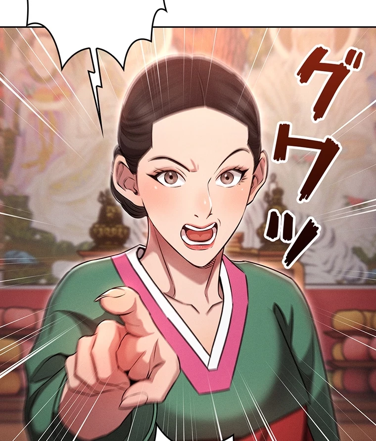 やり直し新卒は今度こそキミを救いたい!？ 第1話 - 90