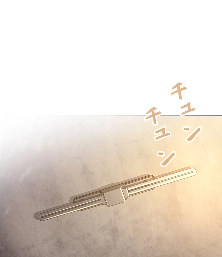 やり直し新卒は今度こそキミを救いたい!？ 第2話 - 12