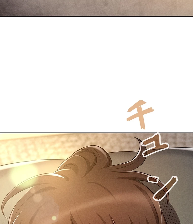 やり直し新卒は今度こそキミを救いたい!？ 第2話 - 13
