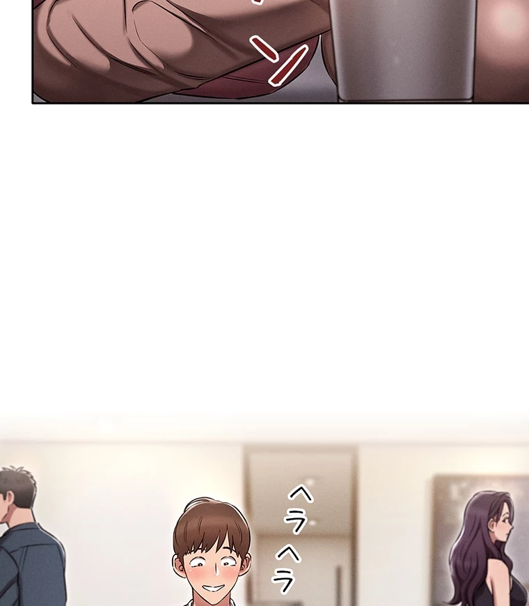 やり直し新卒は今度こそキミを救いたい!？ 第3話 - 18