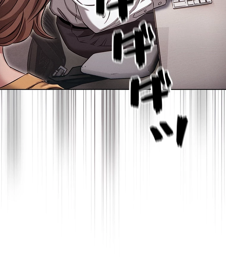 やり直し新卒は今度こそキミを救いたい!？ 第3話 - 43