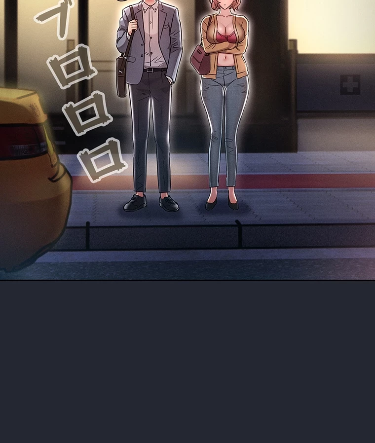 やり直し新卒は今度こそキミを救いたい!？ 第3話 - 98