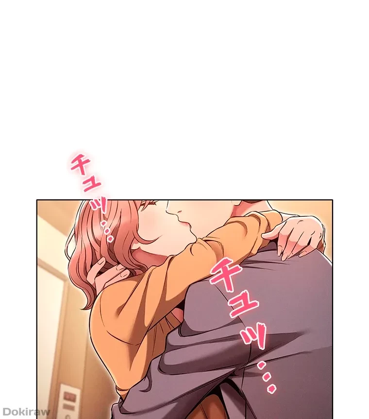 やり直し新卒は今度こそキミを救いたい!？ 第4話 - 46