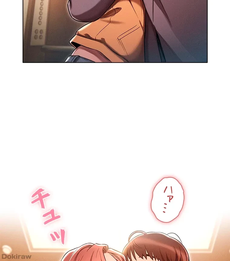 やり直し新卒は今度こそキミを救いたい!？ 第4話 - 47