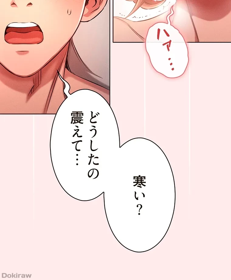 やり直し新卒は今度こそキミを救いたい!？ 第6話 - 6