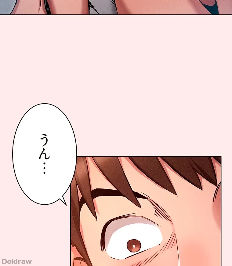 やり直し新卒は今度こそキミを救いたい!？ 第6話 - 22