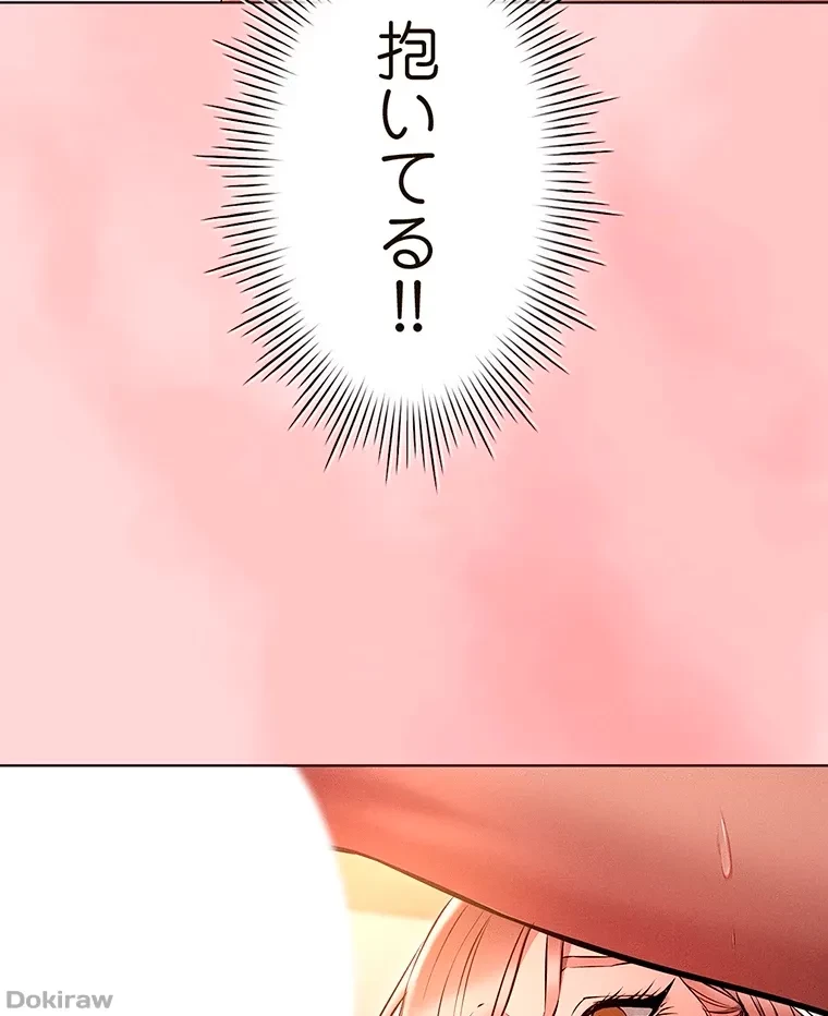 やり直し新卒は今度こそキミを救いたい!？ 第6話 - 39