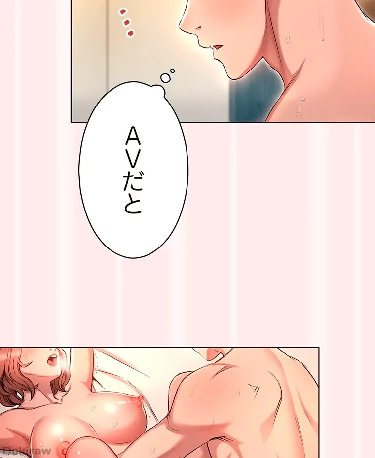 やり直し新卒は今度こそキミを救いたい!？ 第6話 - 53