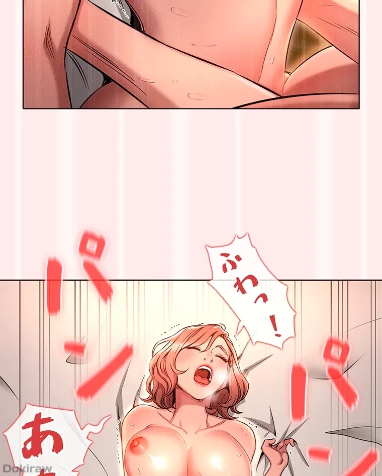 やり直し新卒は今度こそキミを救いたい!？ 第6話 - 57