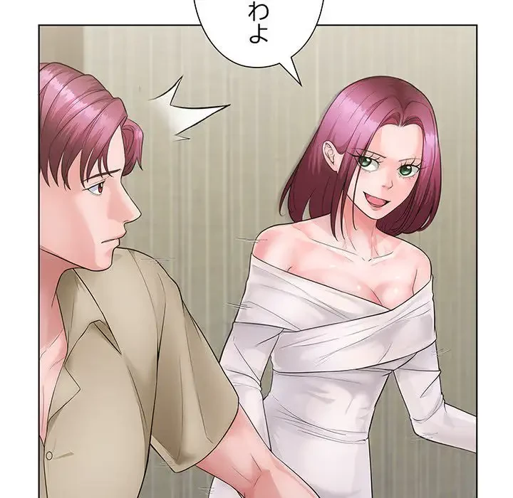 わんっ！しつけの時間です 第36話 - 11