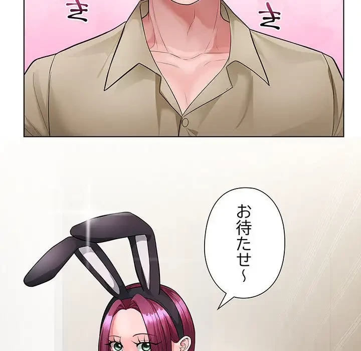 わんっ！しつけの時間です 第36話 - 25