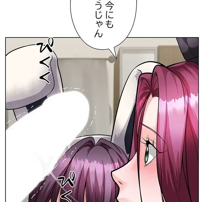 わんっ！しつけの時間です 第36話 - 62