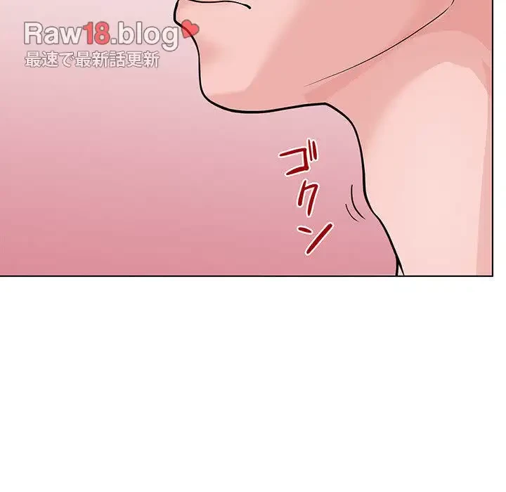 わんっ！しつけの時間です 第36話 - 78