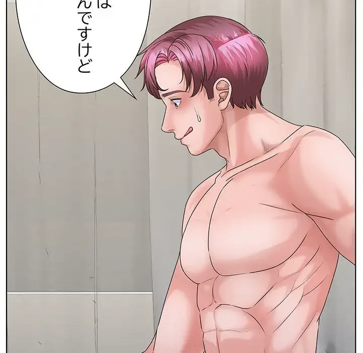 わんっ！しつけの時間です 第36話 - 92