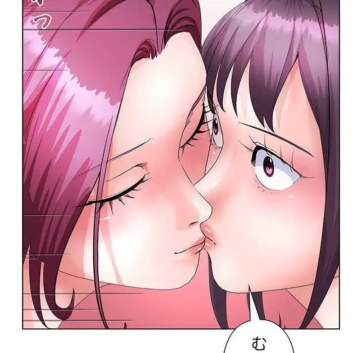 わんっ！しつけの時間です 第36話 - 100