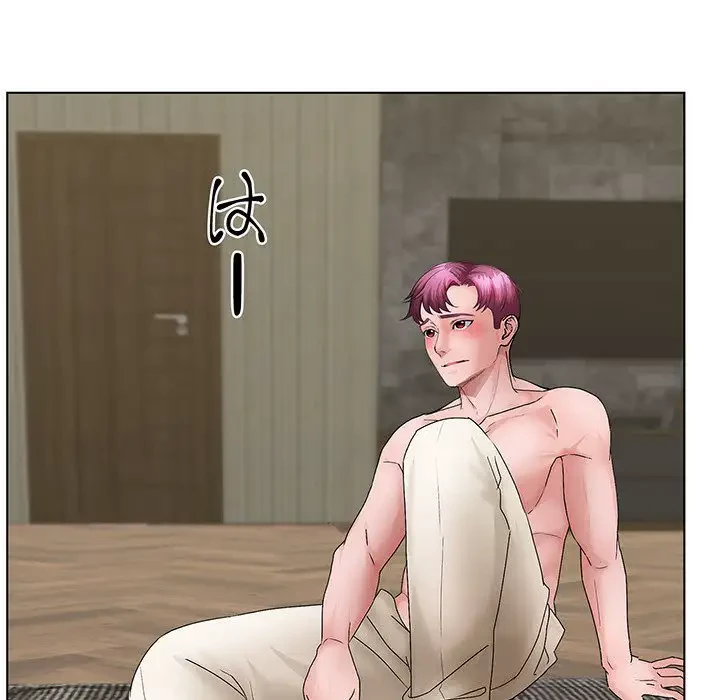 わんっ！しつけの時間です 第36話 - 106