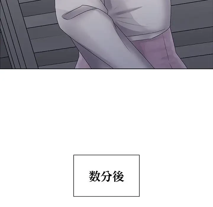 わんっ！しつけの時間です 第36話 - 125