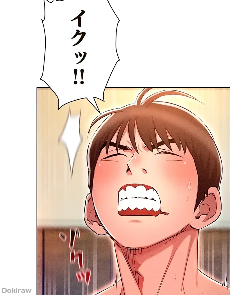 やり直し新卒は今度こそキミを救いたい!？ 第7話 - 35