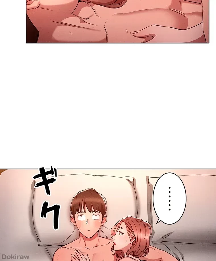 やり直し新卒は今度こそキミを救いたい!？ 第7話 - 73