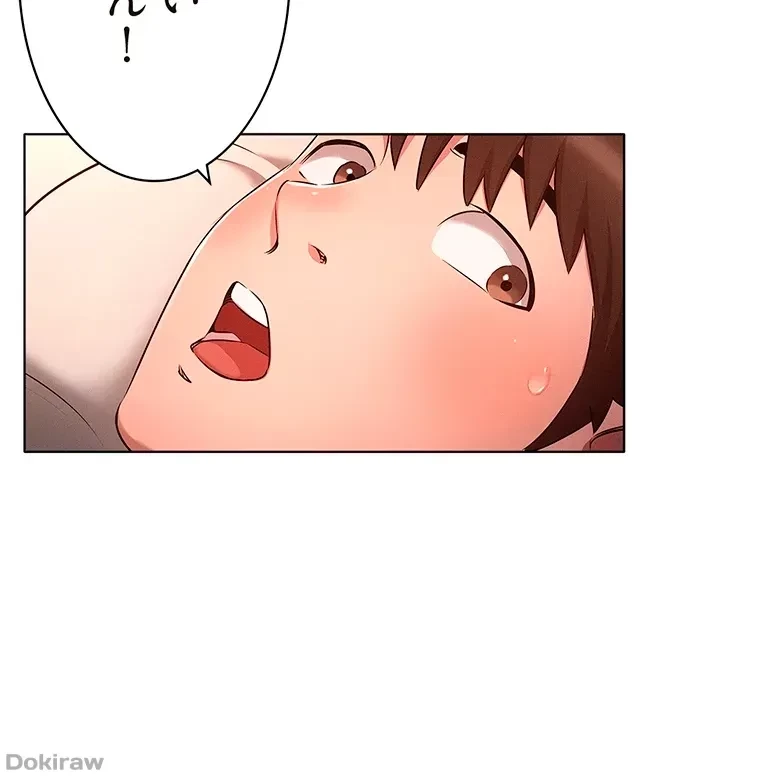 やり直し新卒は今度こそキミを救いたい!？ 第8話 - 19