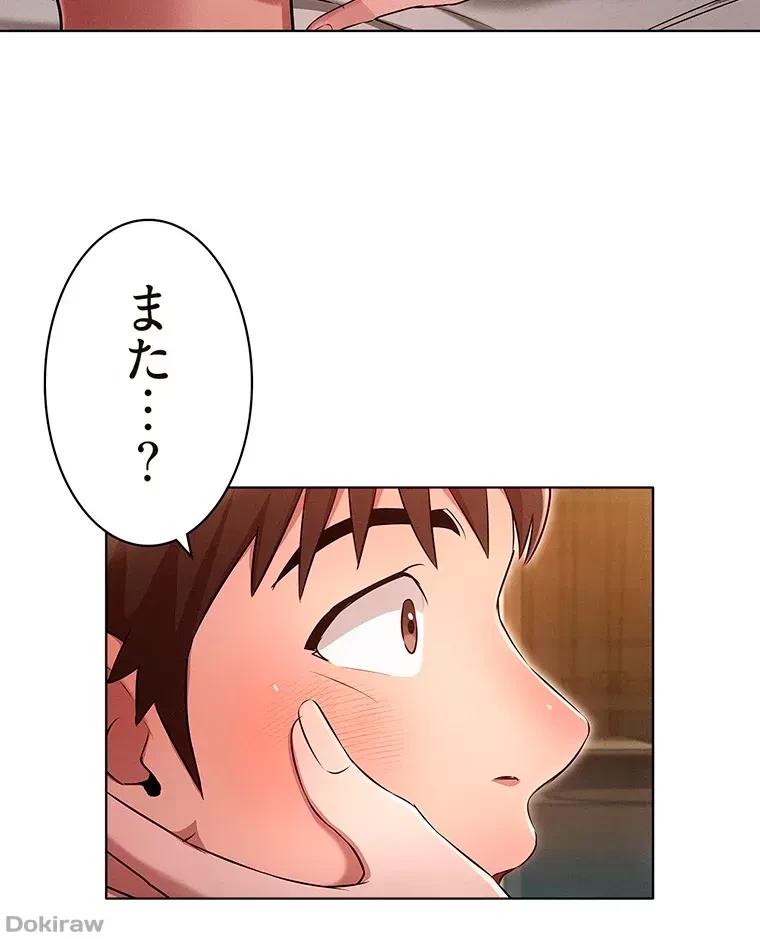 やり直し新卒は今度こそキミを救いたい!？ 第8話 - 36