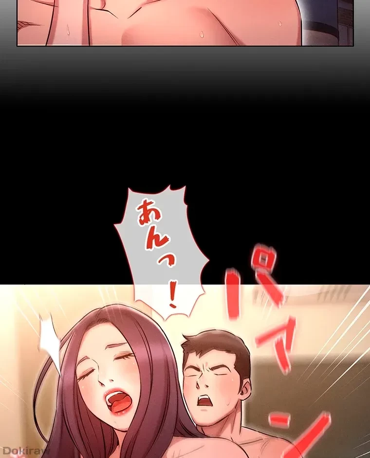 やり直し新卒は今度こそキミを救いたい!？ 第8話 - 38