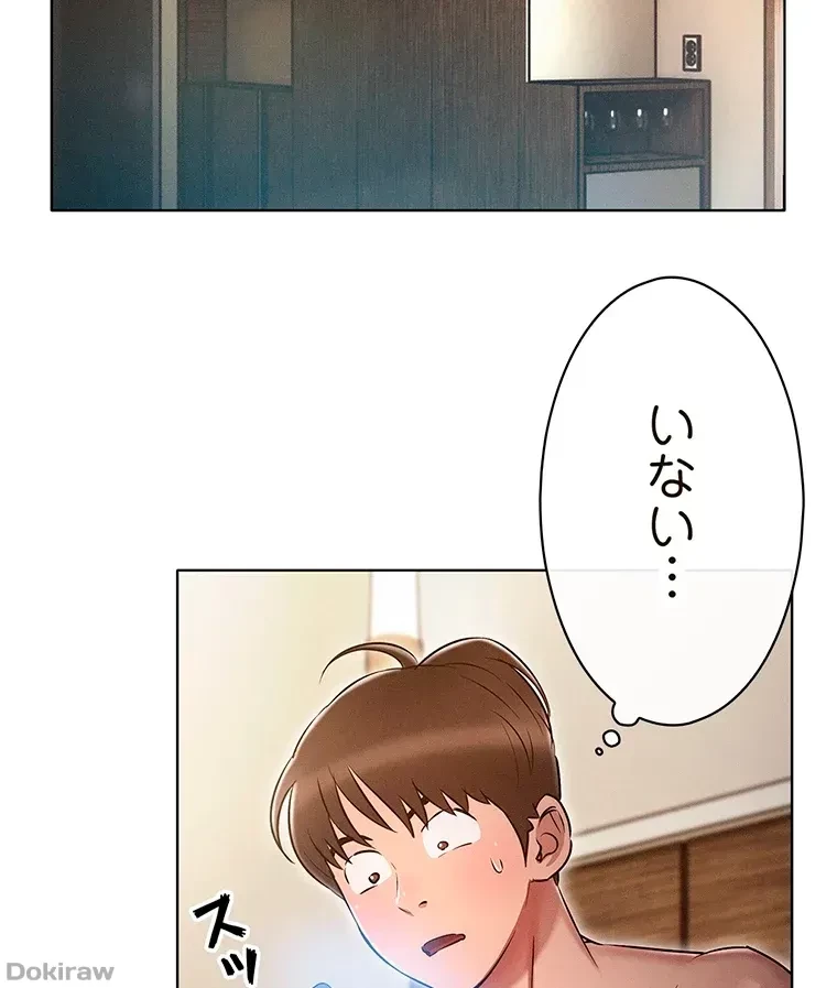 やり直し新卒は今度こそキミを救いたい!？ 第9話 - 48