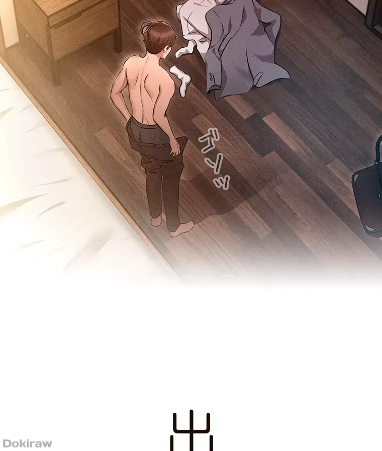 やり直し新卒は今度こそキミを救いたい!？ 第9話 - 51