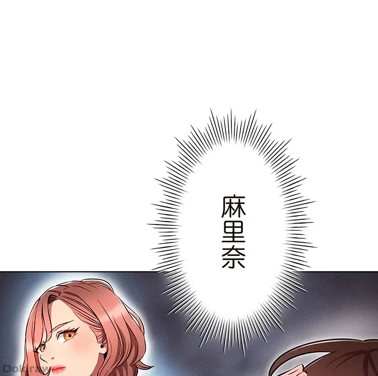 やり直し新卒は今度こそキミを救いたい!？ 第10話 - 15