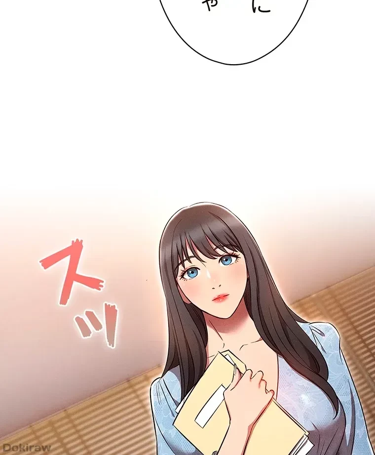 やり直し新卒は今度こそキミを救いたい!？ 第10話 - 35