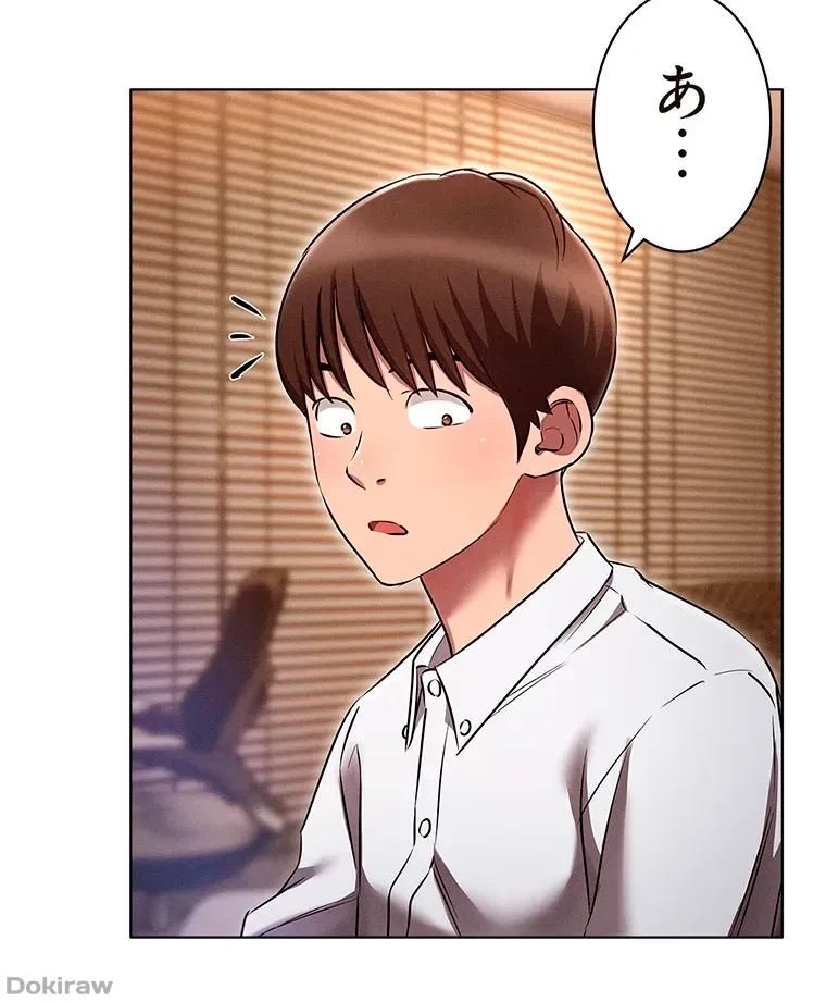 やり直し新卒は今度こそキミを救いたい!？ 第10話 - 38
