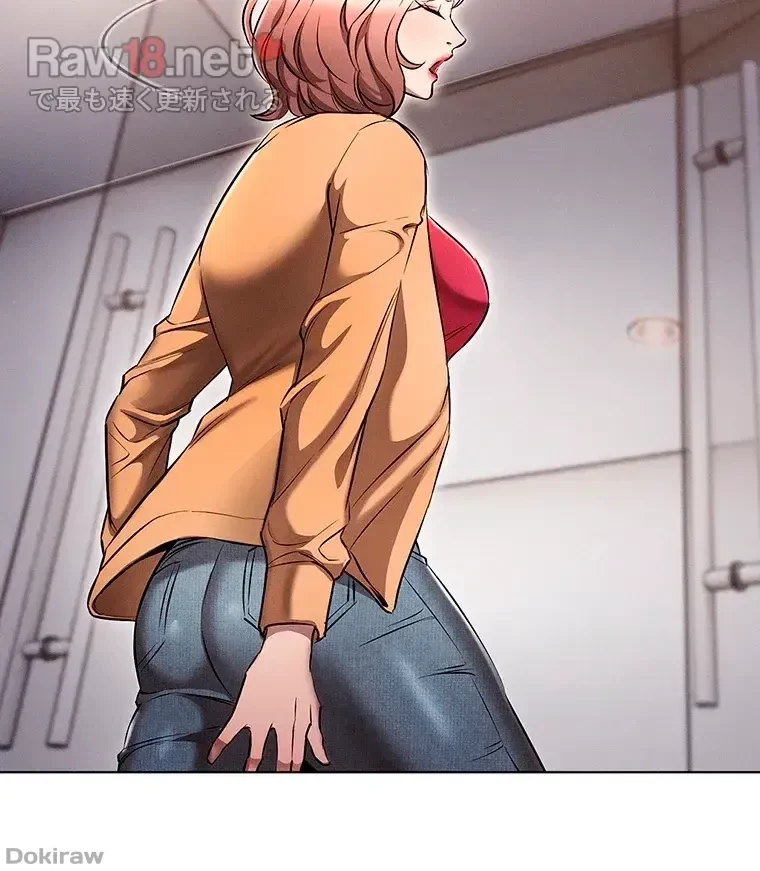 やり直し新卒は今度こそキミを救いたい!？ 第11話 - 5