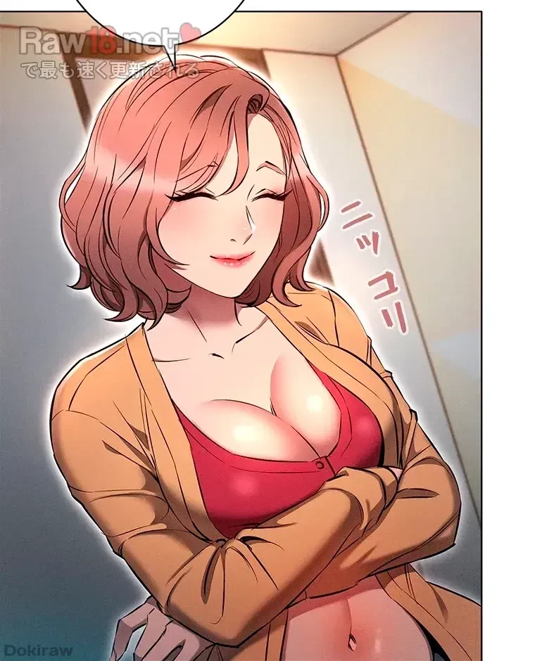 やり直し新卒は今度こそキミを救いたい!？ 第11話 - 53